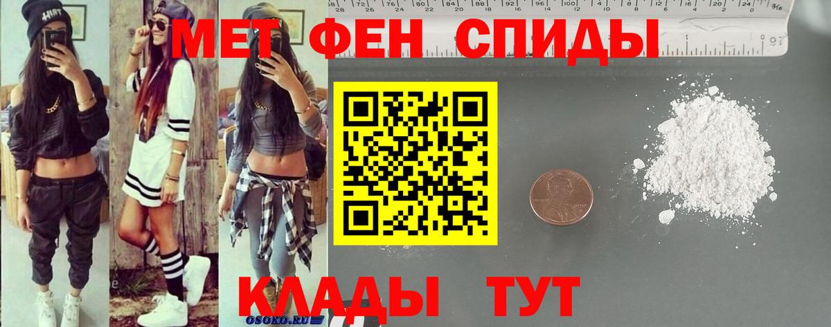 АМФЕТАМИН  Амфетамин 98%  даркнет как зайти  АМФ  Кингисепп  Вход с VPN 