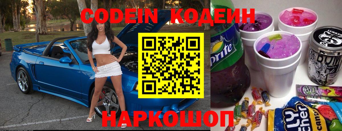Мефедрон кристаллы  МЕФ  MDMA  Кингисепп  ГАШИШ  Вход с VPN  Cocaine  Экстази  Конопля  Амфетамин кристаллы 