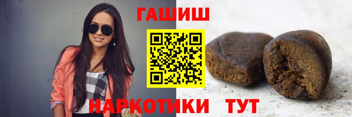Гашиш ice o lator Кингисепп