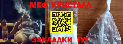 эйфоретик Кинель