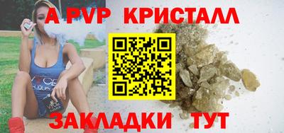 эйфоретик Кинель