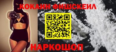 альфа пвп VHQ Конаково