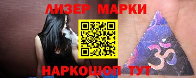 спиды Комсомольск-на-Амуре