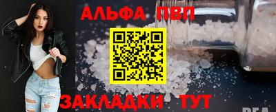 эйфоретик Кинель