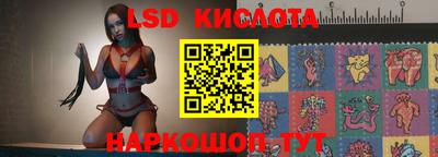 эйфоретик Кинель