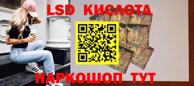 спиды Комсомольск-на-Амуре