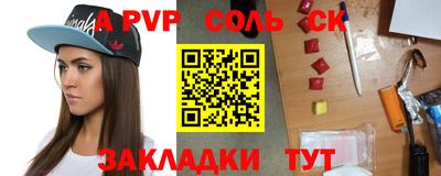 спиды Комсомольск-на-Амуре