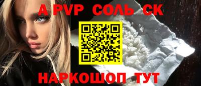 скорость Коммунар