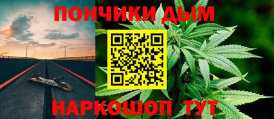 гашиш Павлово