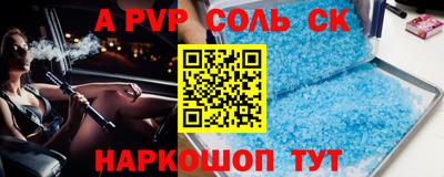 спиды Комсомольск-на-Амуре