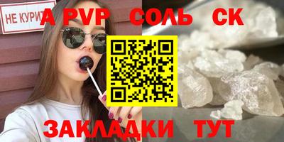 спиды Комсомольск-на-Амуре