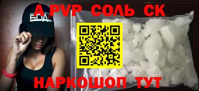 спиды Комсомольск-на-Амуре