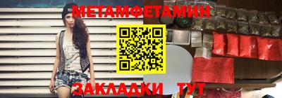 альфа пвп VHQ Конаково