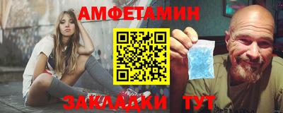 альфа пвп VHQ Конаково
