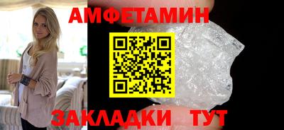 спиды Комсомольск-на-Амуре