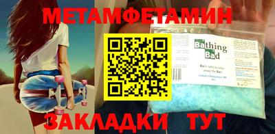эйфоретик Кинель