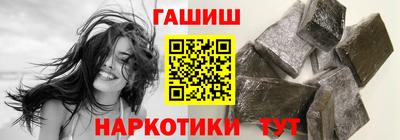альфа пвп VHQ Конаково