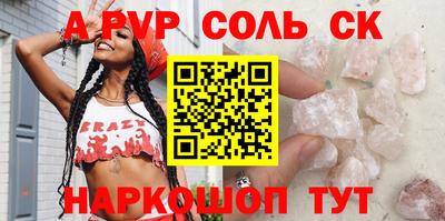 эйфоретик Кинель