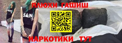 альфа пвп VHQ Конаково