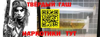 альфа пвп VHQ Конаково