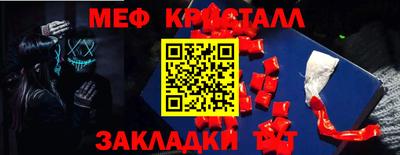 спиды Комсомольск-на-Амуре