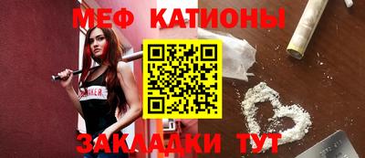 альфа пвп VHQ Конаково