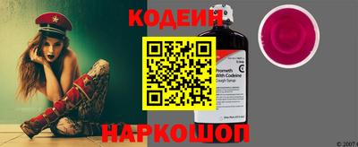 скорость Коммунар