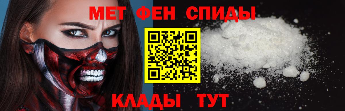 Меф Кингисепп