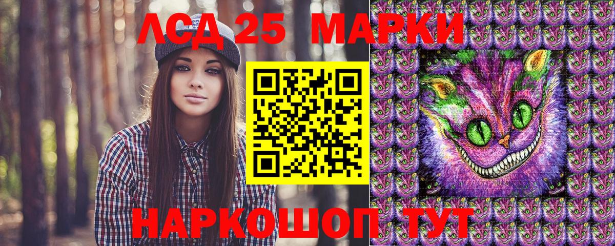 Марки N-bome 1500мкг  Марки 25I-NBOMe  Кингисепп  Вход с VPN  Марки N-bome 1500мкг 