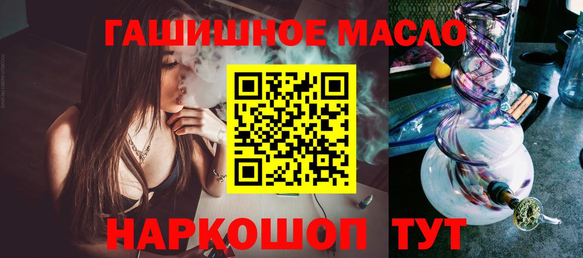Дистиллят ТГК Wax Кингисепп