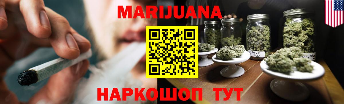 Канабис OG Kush Кингисепп